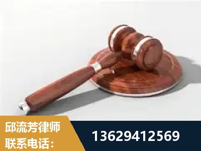 连州-经济犯罪