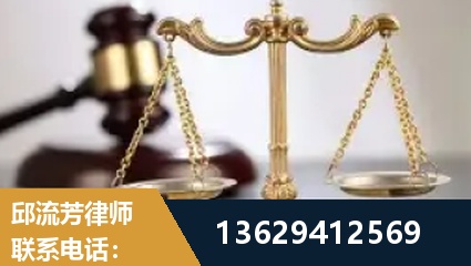 连州-疑难刑事案件处理