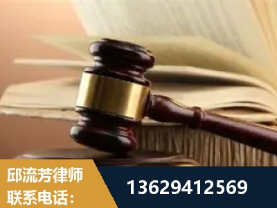 连州-离婚财产纠纷